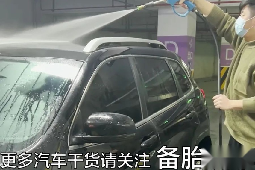 8块钱1次的自助洗车好不好用？视频拍给你看