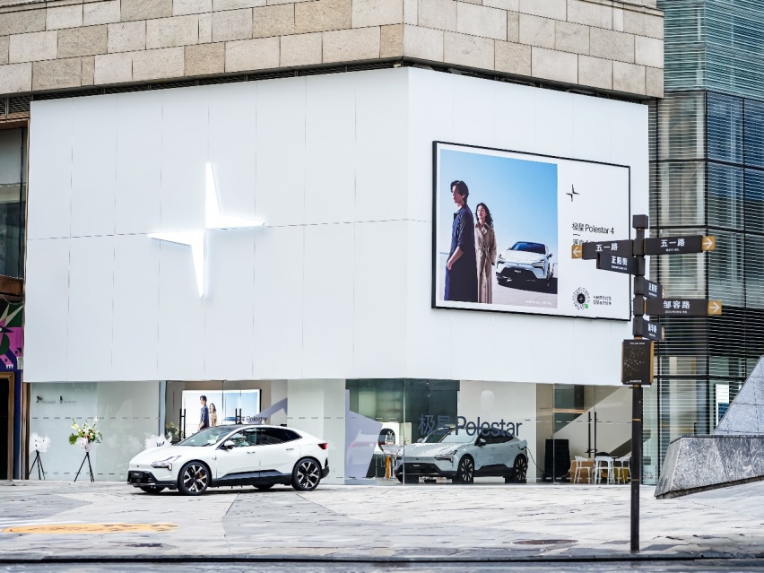 极星Polestar重庆解放碑协信星光广场店正式开业