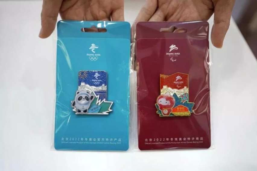 昨夜今晨 世界都发生了什么 10月8号新闻简报