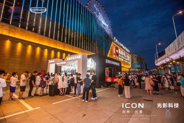吉利ICON智能科技，点亮春城夏夜