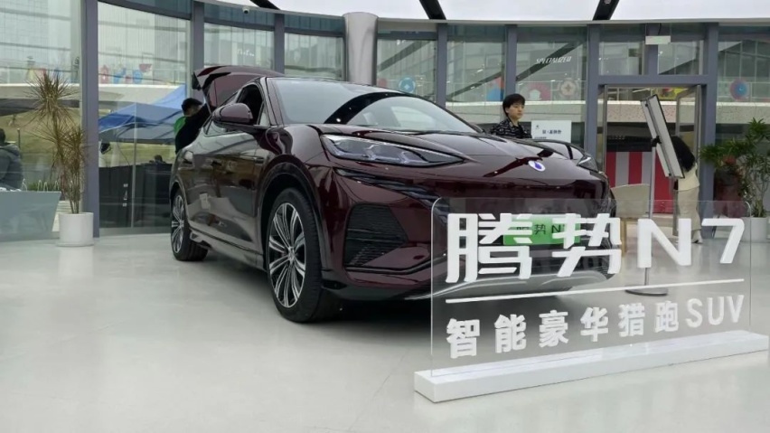 打卡重庆三洞桥腾势体验店：“大、热、为用户”是关键词
