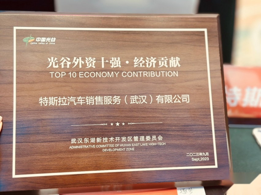 特斯拉Model 3 焕新版湖北首秀！汉口区域迎来第一家特斯拉中心