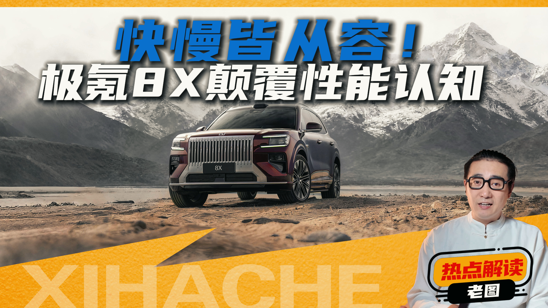 �����޷��ܾ��ġ�����ߡ������8X��������ʲô���м�����Ҫ����