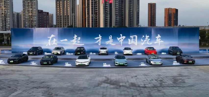 比亚迪第500万辆新能源车下线，中国汽车在一起，转动命运齿轮
