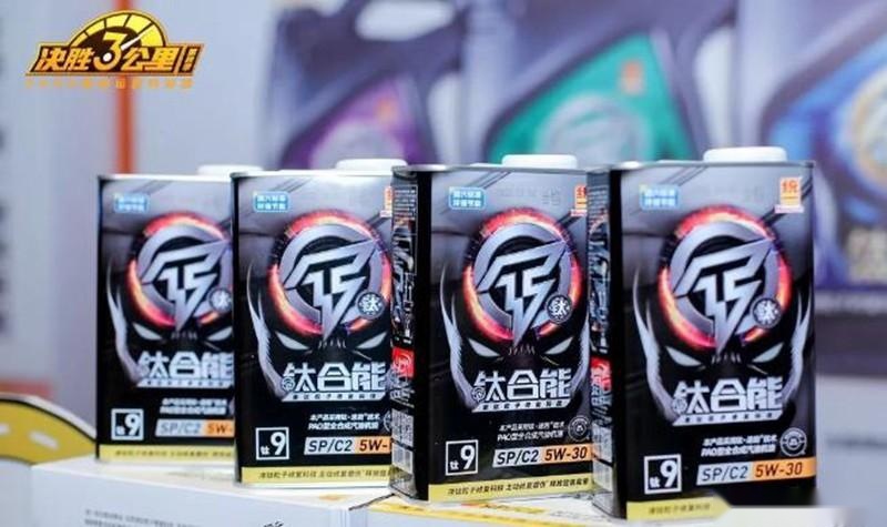 统一润滑油为汽车后市场门店干货分享“决胜3公里”的奥秘