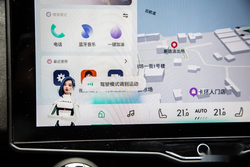 体验领克 01 EM-F：电动智能，未必绿牌