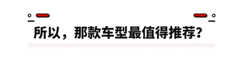 超长轴距，第十代索纳塔正式上市，售16.18万起！