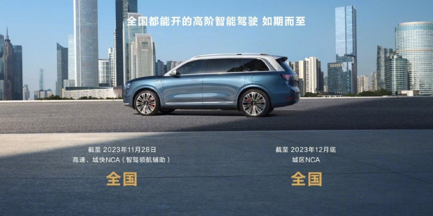 1314公里0接管，余承东亲测“全国都能开”，华为智驾真能脱手？