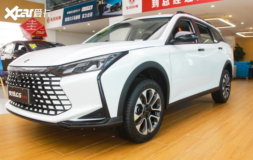 探店|东风风神奕炫gs马赫版,年轻人购车新选择-爱卡汽车爱咖号