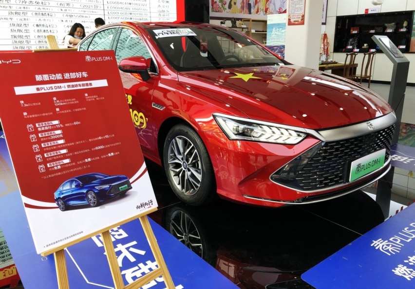 比亚迪秦PLUS DM-i探店：下订等1个月，把合资逼向绝路？