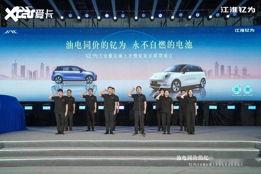 卉眼识车|超强实力来袭！钇为3安徽上市505km超长续航 8.99万起