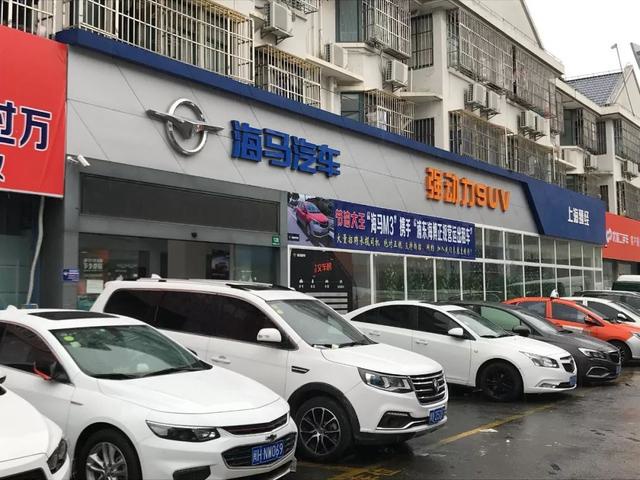 车市寒冬，那些边缘化的自主品牌终端情况如何？| 探店