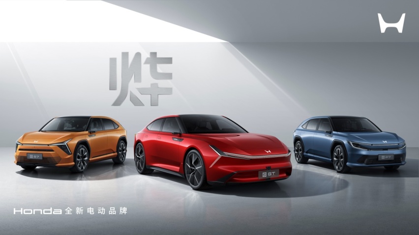 一往无前向电！Honda e:N&“烨”品牌车型亮剑北京车展