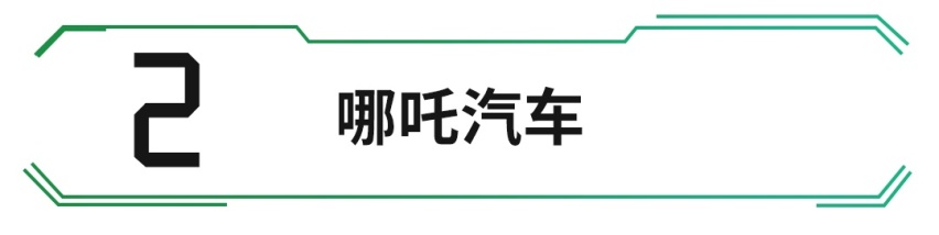 赞！这些中国车企出手了，送保养、给补贴，太给力！