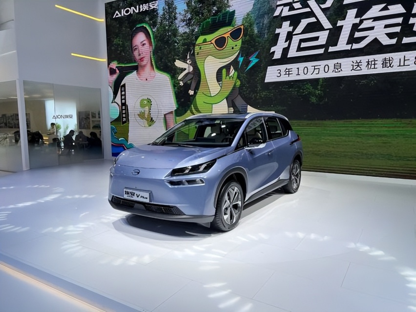 送充电桩等多项福利 埃安多款车型亮相车展