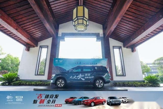 竞争合资车靠什么？体验吉利6款车型，家轿/SUV/MPV都有