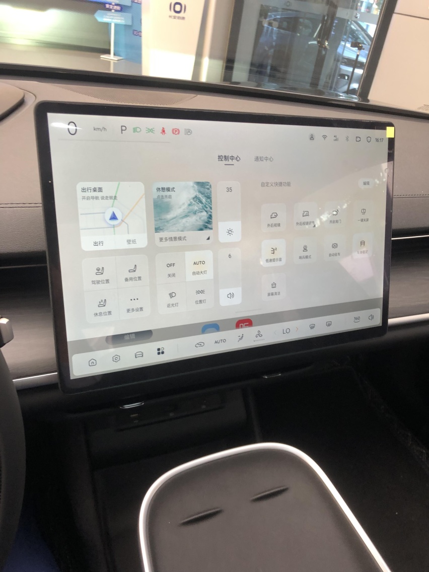 25款长安启源A07实车到店，配置大幅升级，续航1330km+3C超充