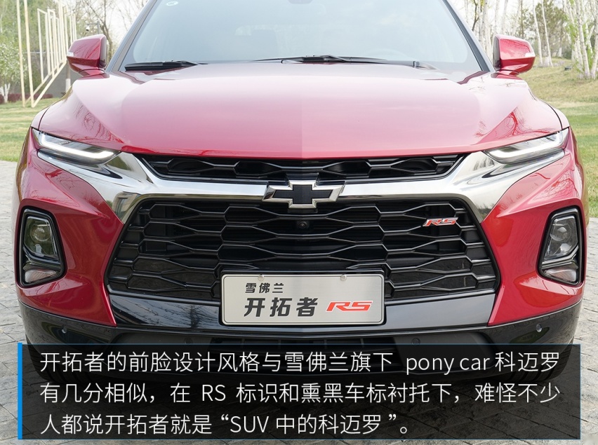 这款25.99万起的7座SUV刚刚上市，选它还是选汉兰达？