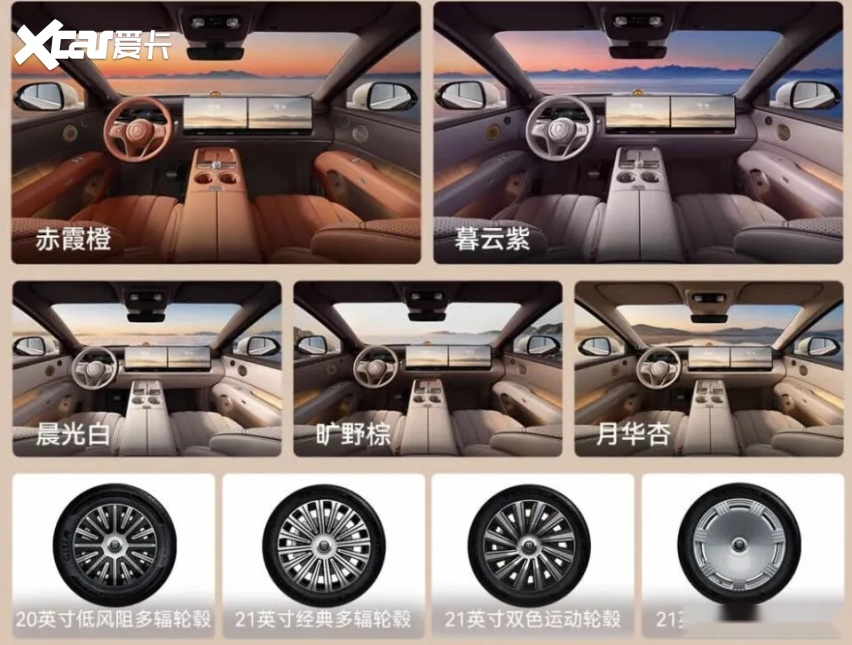 27.98万起售的全新9系SUV 奕境X9上市快评
