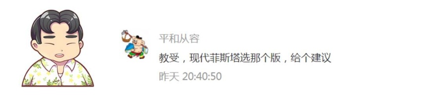 不到15万落地，这台家轿动力、配置啥都有