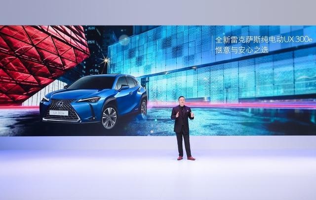 全新雷克萨斯纯电动UX 300e广州车展全球首发