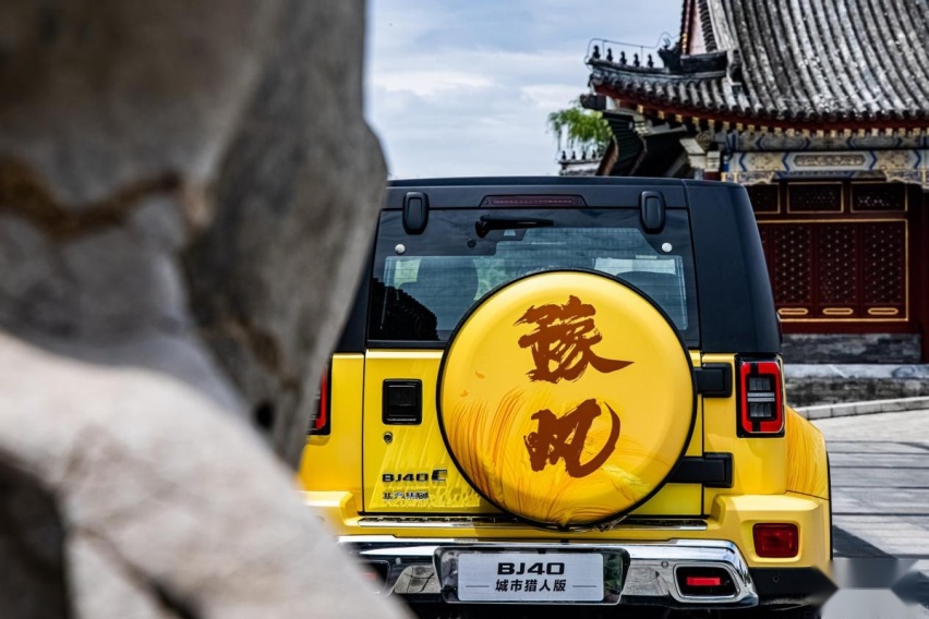 满屏国潮风，解读BJ40“豫风”皮肤的国潮密码