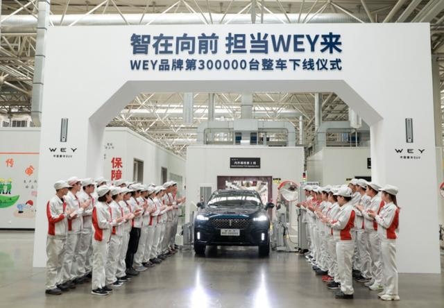 征服全球市场，剑指BBA，WEY品牌的三周年之夜有点秀！