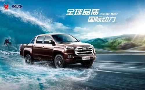 2024中国皮卡年度车型评测如约而至，江铃汽车角逐皮卡届奥斯卡