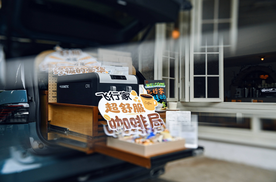 咖啡香里的出行哲学,林肯飞行家定义“舒服搭子”