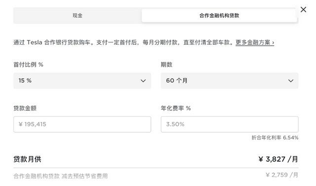 用降价打响了2023年的第一枪 特斯拉还是那根撬动行业的杠杆吗？