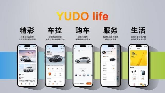 品牌焕新！云度全新纯电SUV云兔上市，售价8.58-9.58万元起