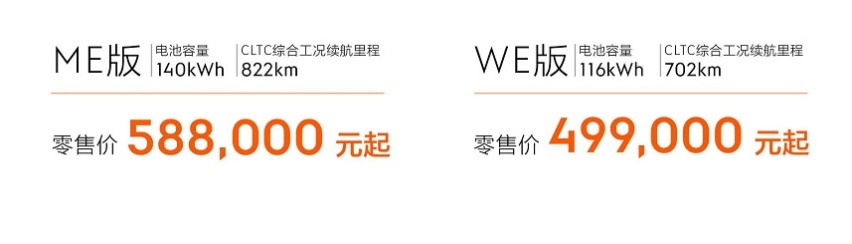 没有MPV敢谈第三排？那是因为极氪009没来！
