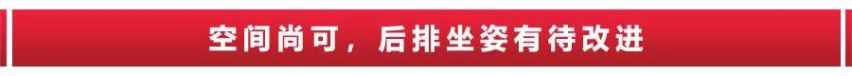 百公里加速仅7.28秒，吉利帝豪GL PHEV开起来怎么样？