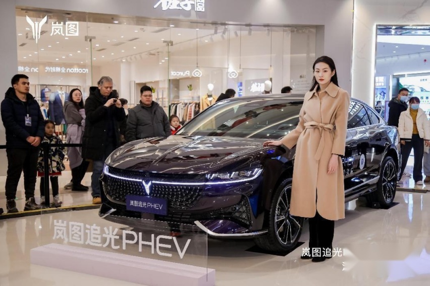 25.28万起售 搭载百万级可预判魔毯底盘 岚图追光PHEV 泉城上市