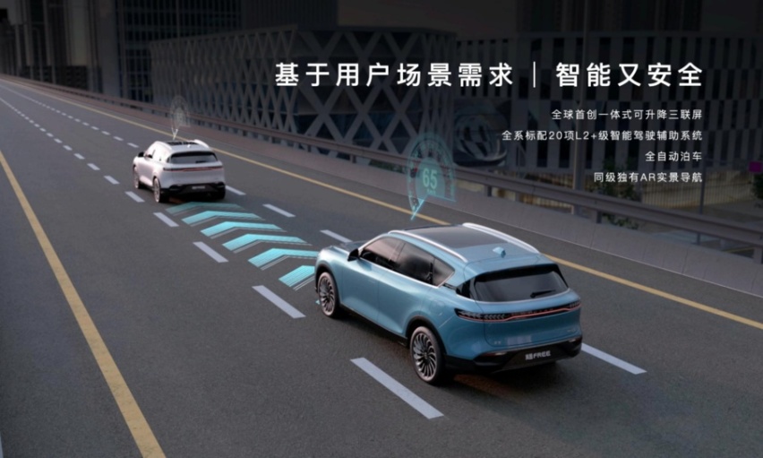 身处第三梯队的东风岚图，联手华为能否迎头赶上？