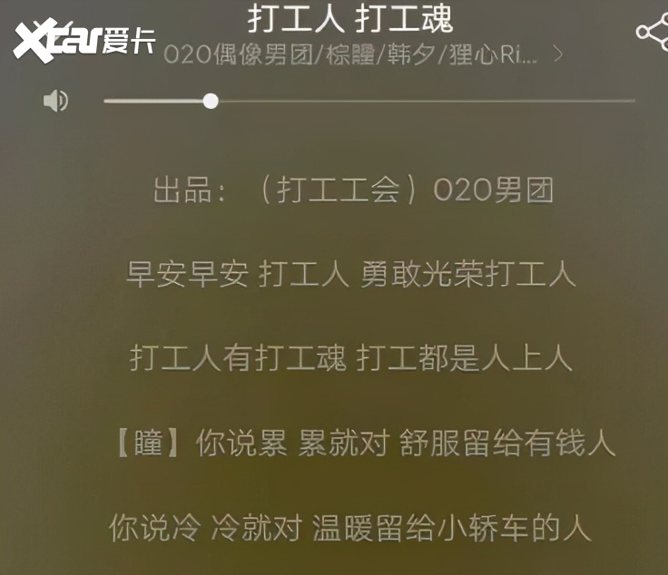为什么要买车，这是我听过最好的答案