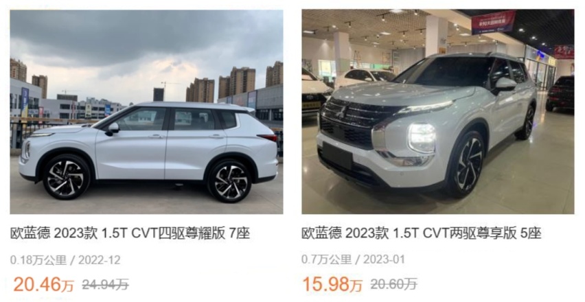 广汽三菱停产，欧蓝德绝版，现在花16万买二手值不值？