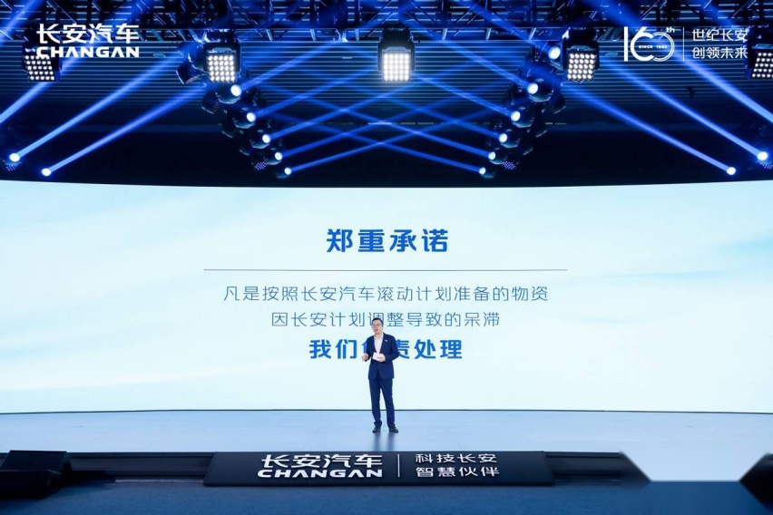 长安发布新能源品牌“深蓝”，欧尚Z6、LUMIN、C385下半年将上市