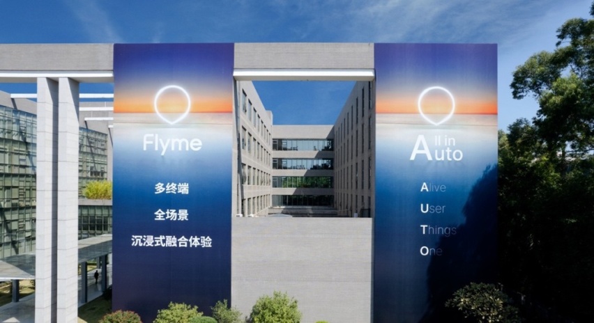 独家|沈子瑜：属于亿咖通的时代，不过刚刚开场