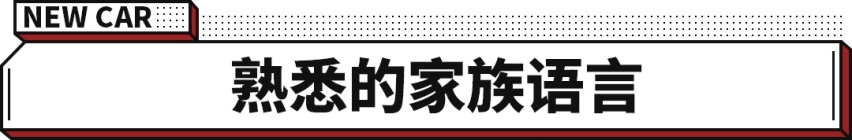 四缸AMG也不好惹！全新GLC AMG发布 搭F1同款技术！