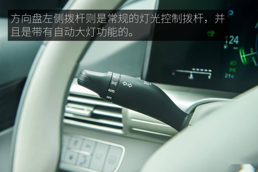 21灯光拨杆.jpg