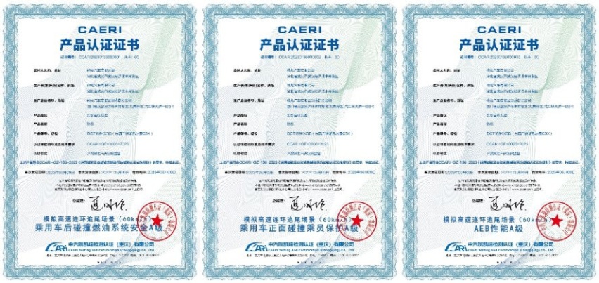 凡尔赛C5 X 2023款出品 | “以人为本”的安全测试，草稿