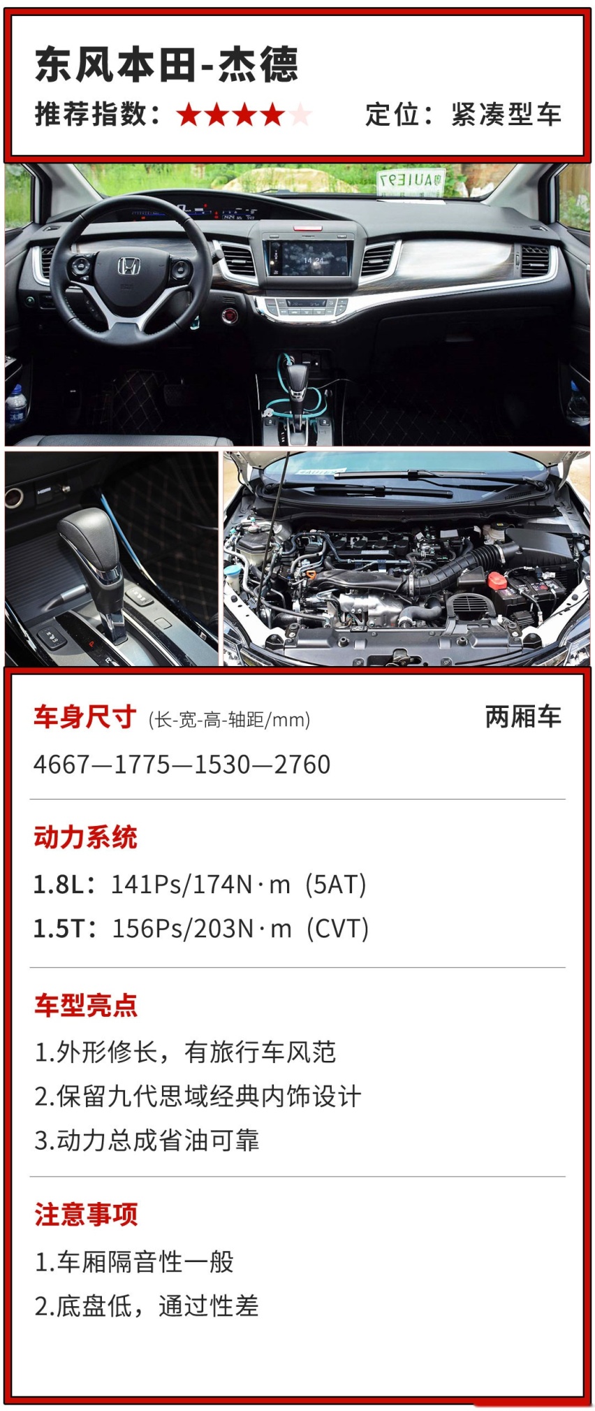 相当好用，最低11万起，这些车空间更大，价格更便宜