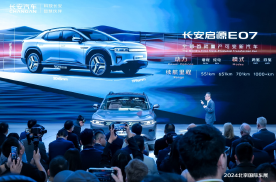 全球首款量产可变新汽车发布，长安汽车打响北京车展“第一枪”