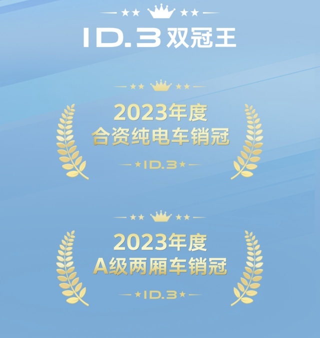难怪国产品牌和新势力都不淡定了原来上汽大众新能源把这些新势力都甩在后面