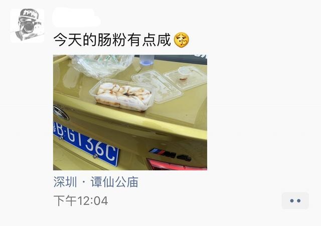 如何在朋友圈低调炫自己的豪车，又不会让人反感呢？
