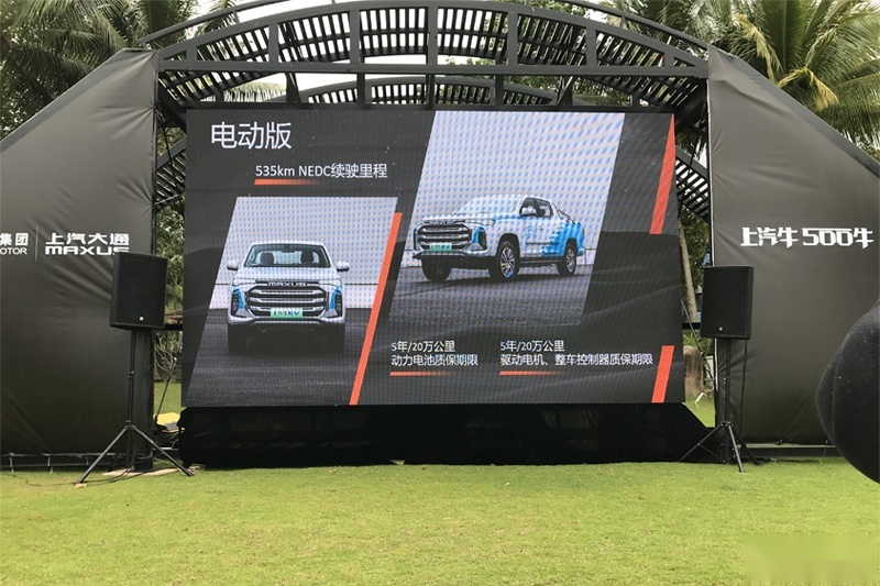 新车