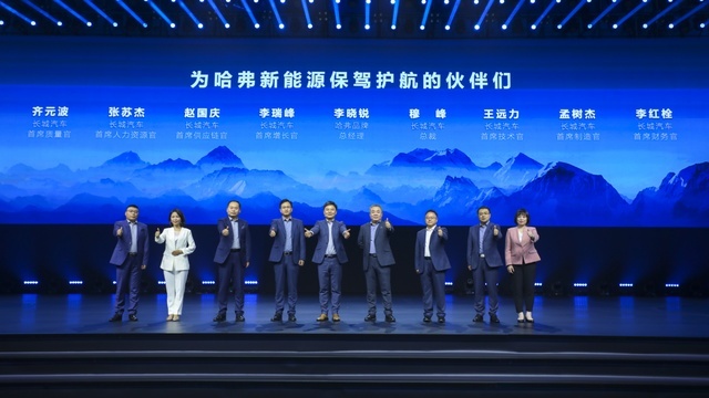 第三代哈弗H6 DHT上市 起售价14.98万元