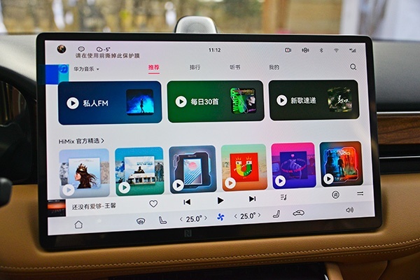 1-7华为音乐.jpg
