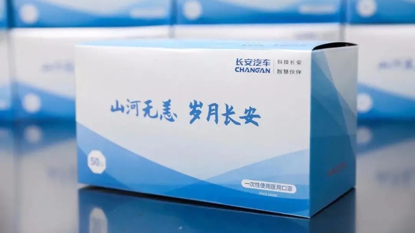 有长安汽车在，抗疫英雄回家更温暖
